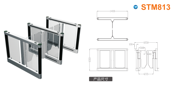 泰宁县速通门STM813