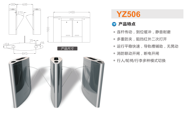 泰宁县翼闸二号