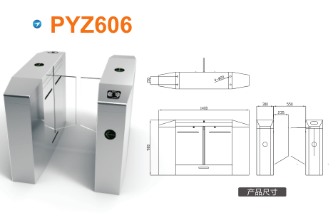 泰宁县平移闸PYZ606